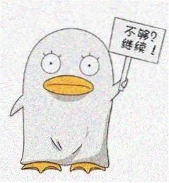 天马影院观众头像