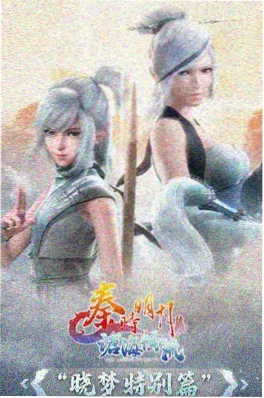 天马影院影视资讯 番剧手绘原画与赛璐璐